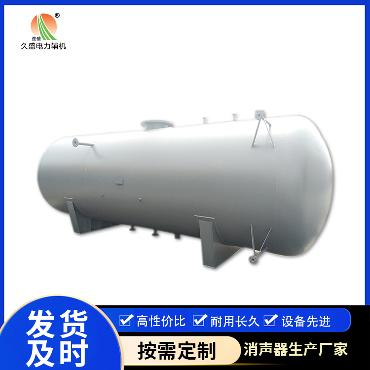 绥芬河旋膜式除氧器：性能优势和应用领域